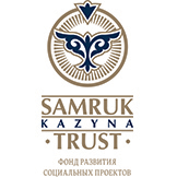 Фонд развития социальных проектов «SAMRUK-KAZYNA TRUST»