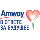 Фонд Amway «В ответе за будущее»